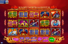 east wind battle gamesos online slots 